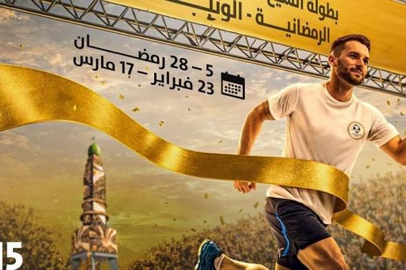 مهرجان
      الشيخ
      زايد
      يحتضن
      أكبر
      بطولة
      رمضانية
      في
      الإمارات
      بجوائز
      قدرها
      10
      ملايين
      درهم