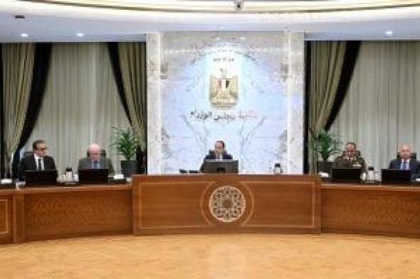 رئيس
الوزراء:
ضرورة
العمل
لتخفيف
الأعباء
عن
المواطنين
وتحسين
جودة
حياتهم