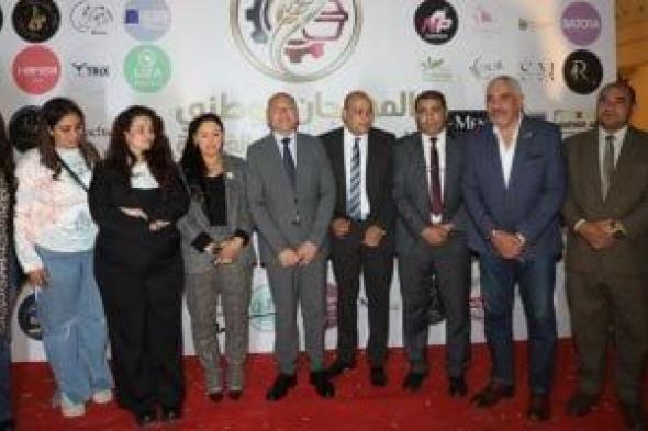 ​محافظ
القاهرة
يفتتح
المهرجان
الوطنى
لدعم
الصناعات
والسلع
الغذائية
بمصر
الجديدة
بتخفيضات
كبرى