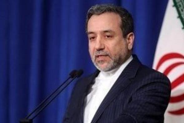 وزير
الخارجية
الإيراني:
ماضون
فى
الدفاع
عن
سيادتنا
مهما
كلفنا
الأمر