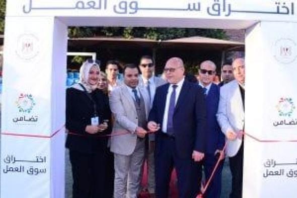 رئيس
جامعة
سوهاج
يعلن
توفير
500
فرصة
عمل
للطلاب
في
ختام
برنامج
اختراق
سوق
العمل