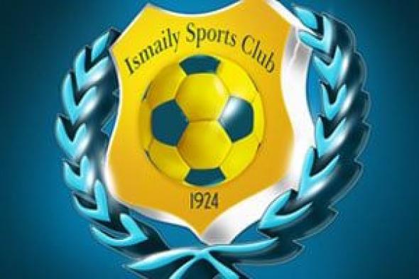 الإسماعيلى
يغلق
ملف
قضية
كارميلو
بعد
تسديد
القسط
الأخير