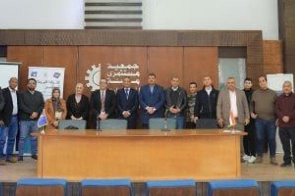 جمعية
مستثمرى
مدينة
السادات
تبحث
آلية
حدود
الكربون
وتداعياتها
على
الصناعة
المصرية