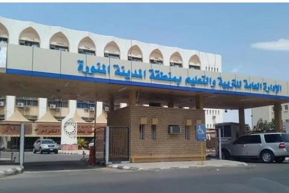 «تعليم
    المدينة
    المنورة»
    يدشّن
    مبادرة
    «بداية
    حَرف»
    ضمن
    برنامج
    مدن
    التعلّم