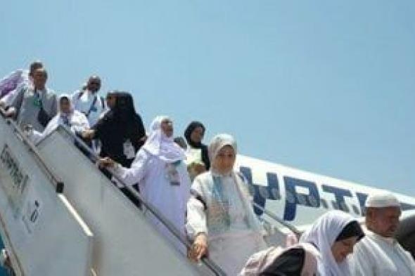 مد
تحصيل
الدفعة
الثانية
للفائزين
بقرعة
حج
الجمعيات
لـ19
فبراير