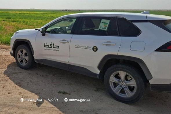 «البيئة»:
    برنامج
    «حافظ»
    يحقق
    قفزة
    في
    عدد
    التراخيص
    المائية
    بـ1300%
    خلال
    2025م