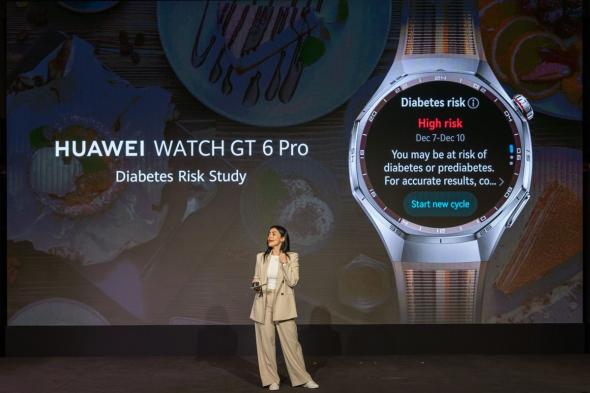 هواوي
      تعرض
      ميزة
      لتقييم
      خطر
      الإصابة
      بالسكري
      عبر
      ساعاتها
      الذكية