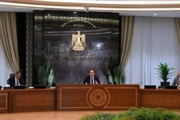 رئيس
الوزراء
يكشف
سبب
دمج
وزارة
البيئة
والتنمية
المحلية