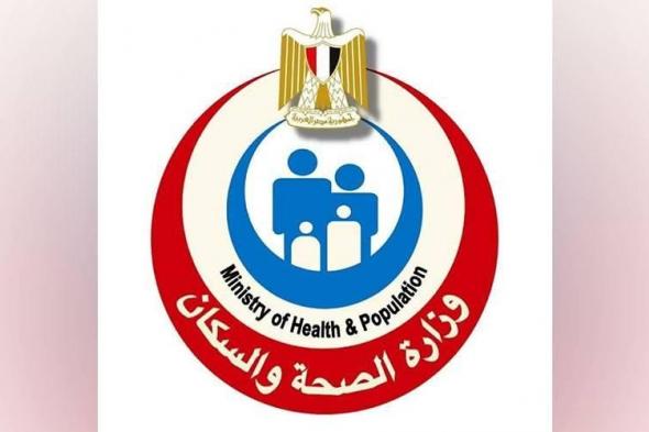 معامل
      «الصحة
      المصرية»
      تنال
      اعتماد
      دولي
      جديد