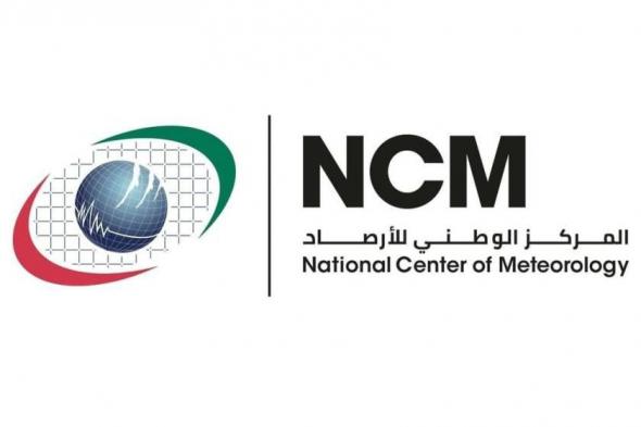 الإمارات..
      طقس
      الجمعة
      صحو
      بوجه
      عام