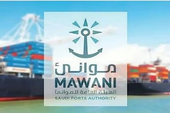 "موانئ"
    تحقق
    ارتفاعًا
    بنسبة
    2.01%
    في
    مناولة
    الحاويات
    خلال
    يناير
    2026