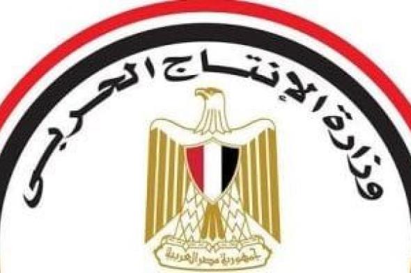 وزارة
الإنتاج
الحربى
تقيم
معرضًا
لمنتجات
قطاع
الأسرة
بقصر
غرناطة