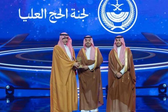 لجنة
الحج
العُليا
تحصل
على
جائزة
مكة
للتميز
2025
عن
فرع
التميز
الإداري