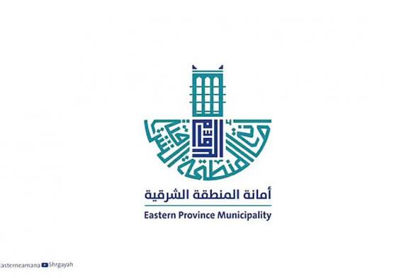 «أمانة
    الشرقية»
    تتصدر
    مؤشرات
    الاستدامة
    المالية
    بنسبة
    109%
    تغطية
    للإيرادات
    و7
    آلاف
    عقد
    استثماري