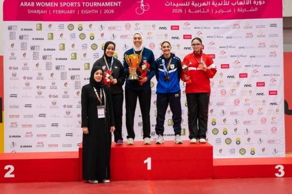 بتروجيت
      يحصد
      ثلاثية
      ذهبية
      في
      طاولة
      «عربية
      السيدات-
      الشارقة
      2026»