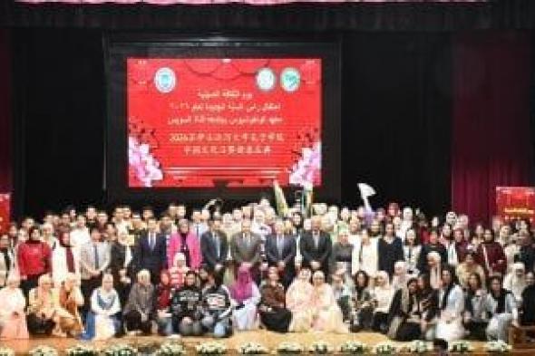 رئيس
جامعة
قناة
السويس
يُعلن
انطلاق
احتفالات
«يوم
الثقافة
الصينية»
وعيد
الربيع
2026