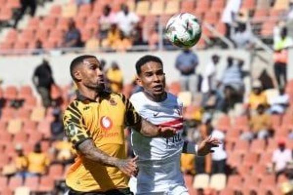 كايزر
تشيفز
يتوجه
للإسماعيلية
بعد
الوصول
للقاهرة
استعدادا
لـ
الزمالك