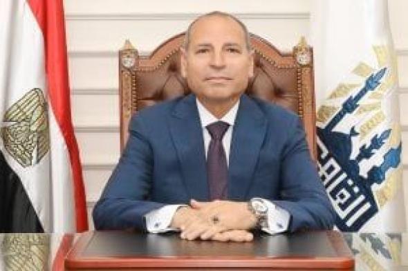 محافظ
القاهرة:
مد
مواعيد
العمل
بنفقى
الأزهر
فى
رمضان
تيسيرا
على
المواطنين