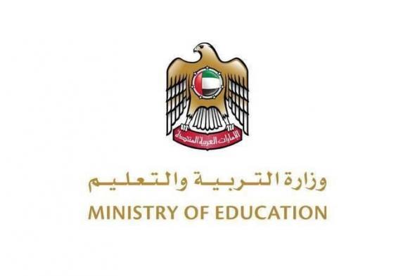 الإمارات..
      الدراسة
      عن
      بعد
      يوم
      الجمعة
      لطلبة
      المدارس
      الحكومية
      في
      رمضان