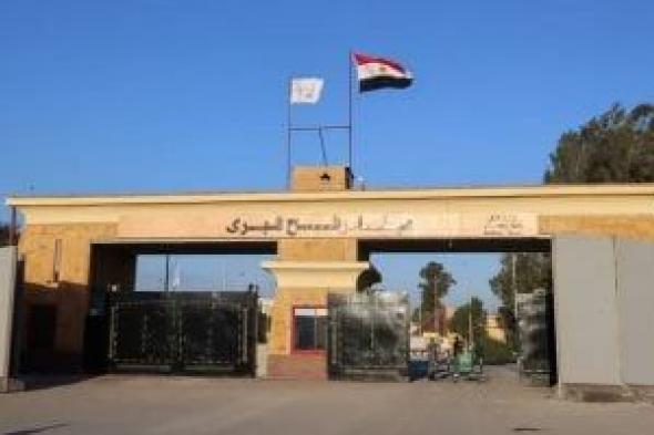 سياسى
فلسطينى:
مصر
السند
الأول
والأخير
وقوافل
زاد
العزة
تمنحنا
الصمود