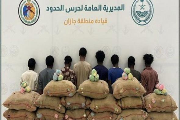 القبض
    على
    8
    إثيوبيين
    بجازان
    لتهريبهم
    300
    كيلو
    جراما
    من
    القات
    المخدر