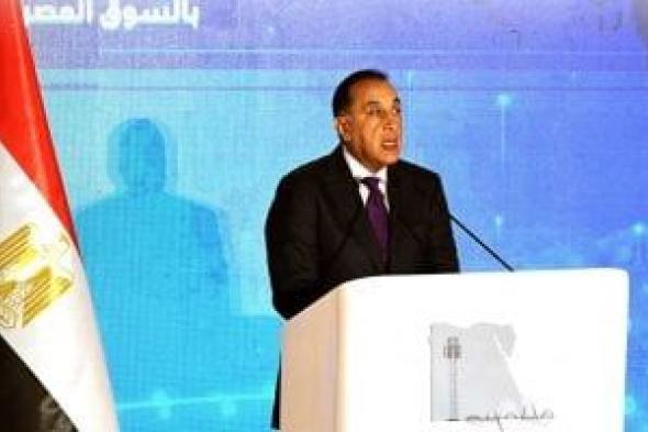 مجلس
الوزراء
يستعرض
بالإنفوجراف
أبرز
أنشطة
الدكتور
مصطفى
مدبولى
هذا
الأسبوع