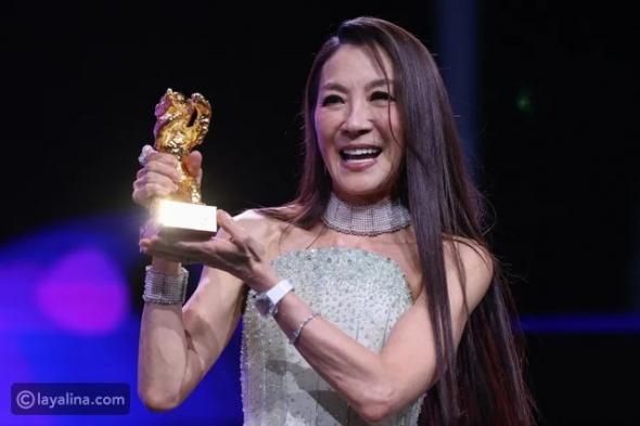 شون بيكر يمنح ميشيل يوه الدب الذهبي في افتتاح مهرجان برلين 2026