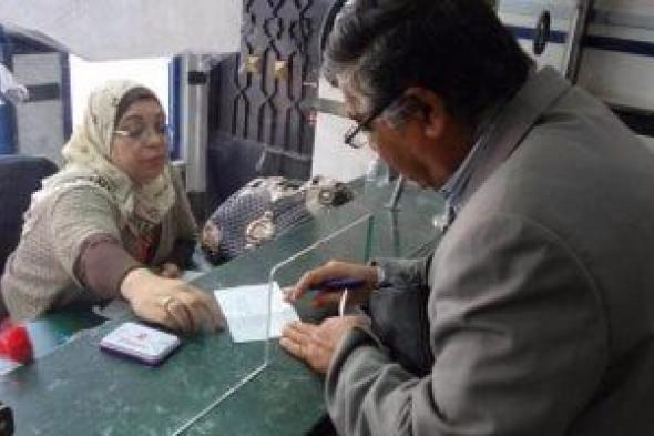 حقيقة
تبكير
موعد
صرف
المعاشات
قبل
رمضان..
اعرف
التفاصيل
وطرق
القبض
والاستعلام