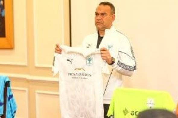 المصرى
بالأبيض
وزيسكو
بالبرتقالى
فى
مواجهة
الفريقين
غداً
بالكونفدرالية