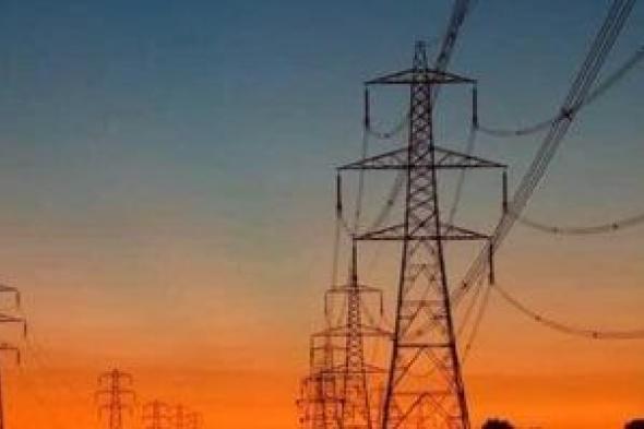 غداً..
فصل
التيار
الكهربائى
عن
عدد
من
أحياء
غرب
مدينة
كفر
الشيخ
لمدة
4
ساعات