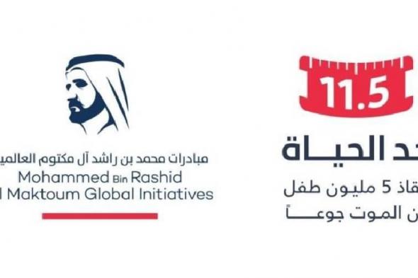 «11.5:
      حدّ
      الحياة»..
      قصة
      الرقم
      الذي
      يفصل
      بين
      الموت
      والنجاة