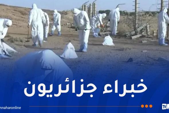 التفجيرات
النووية
الفرنسية..
إطلاق
أول
عملية
للتطهير
الجزئي
للإشعاعات