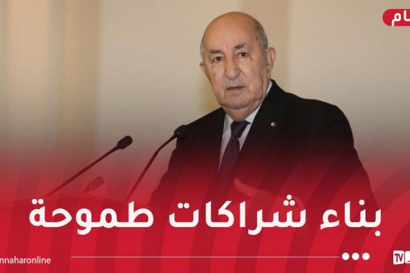 رئيس
الجمهورية
يدعو
لتوحيد
الموقف
الإفريقي
في
مواجهة
معضلة
المناخ