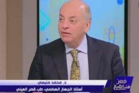 أخصائي
يكشف
أسرار
"سحر"
الصيام:
سلاح
لمواجهة
الشيخوخة
وغذاء
ذهبي
للمخ