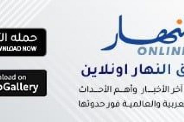 الأربعاء
أم
الخميس..
4
دول
تُعلن
غرة
رمضان