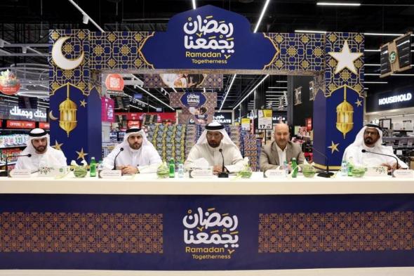 ضمن
      حملة
      «رمضان
      يجمعنا»
      بحسوم
      75%
      على
      السلع
      الأساسية