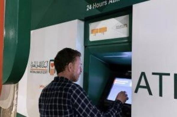 أعلى
3
شهادات
بالدولار
فى
البنك
الأهلى
المصرى