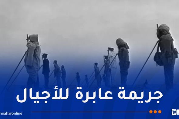 بوغالي:
التفجيرات
النووية
الفرنسية
بصحرائنا
خلفت
مآسي
لا
تزال
آثارها
قائمة