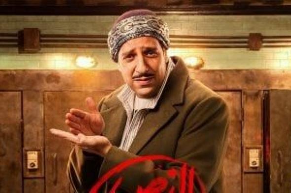 قناة
ON
تروج
لـ
مسلسل
النص
التانى
ببوستر
بطل
العمل
أحمد
أمين