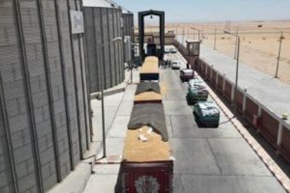 المركزى
للمحاسبات
يكشف
سر
أرباح
مطاحن
الدلتا:
فوائد
البنوك
تتفوق
على
إنتاج
الدقيق