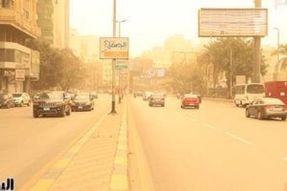 الطقس
غدا..
مائل
للحرارة
نهارا
ونشاط
رياح
وأتربة
والعظمى
بالقاهرة
25
درجة