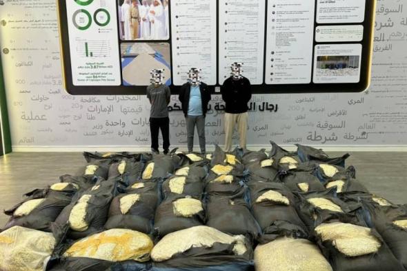 تعاون
      أمني
      إماراتي
      كويتي
      يُسقط
      شبكة
      تهريب
      مخدرات
      دولية
      وضبط
      14
      مليون
      قرص
      كبتاجون