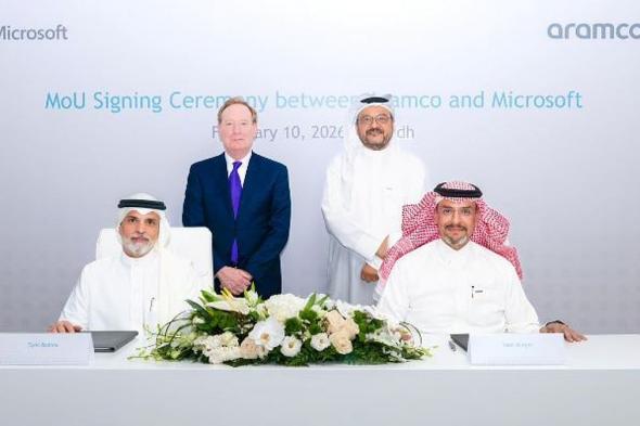 أرامكو
    توقّع
    مذكرة
    تفاهم
    مع
    مايكروسوفت
    للمساعدة
    في
    تطوير
    الذكاء
    الاصطناعي
    بالقطاع
    الصناعي
    وتحوّل
    الكفاءات
    الرقمية