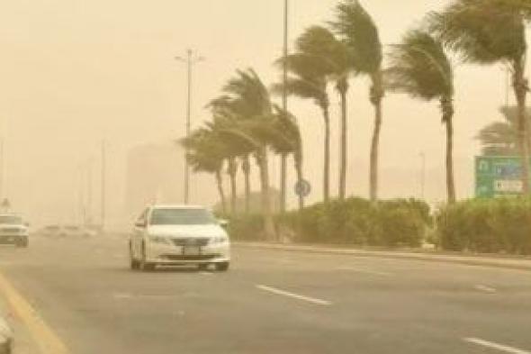 رياح
وأمطار
رعدية..
تفاصيل
حالة
الطقس
اليوم
الجمعة
13
فبراير
2026