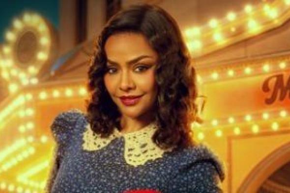 ON
تروج
لمسلسل
النص
التانى
ببوسترات
أبطاله