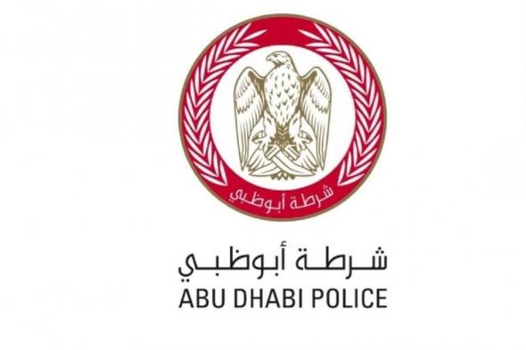شرطة
      أبوظبي
      توضح
      خطورة
      التوقف
      المفاجئ
      (فيديو)