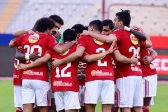 موعد
مباراة
الأهلى
أمام
الجيش
الملكى
المغربى
بدورى
أبطال
أفريقيا