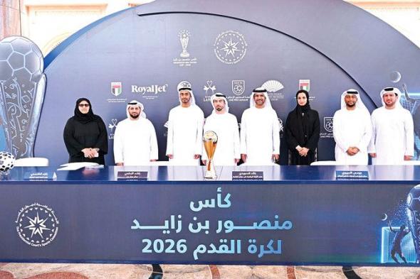 «الفار» ومنطقة المشجعين يرفعان سقف الإثارة في «كأس منصور بن زايد»