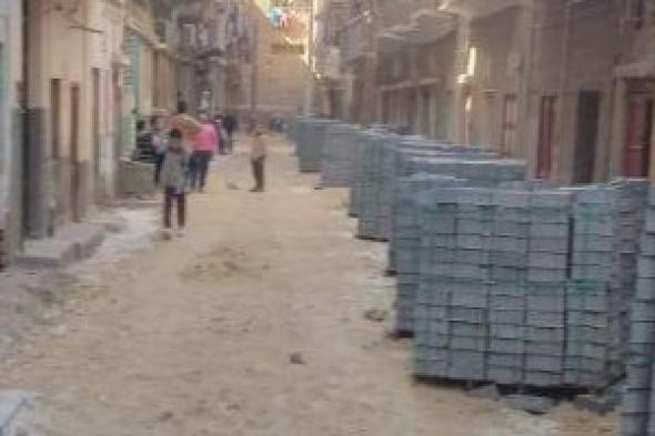 محافظ
أسيوط:
تركيب
بلاط
الإنترلوك
بمدينة
صدفا
بتكلفة
7
ملايين
جنيه