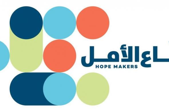 برعاية
      محمد
      بن
      راشد..
      تتويج
      أبرز
      صناع
      الأمل
      في
      الوطن
      العربي
      غداً